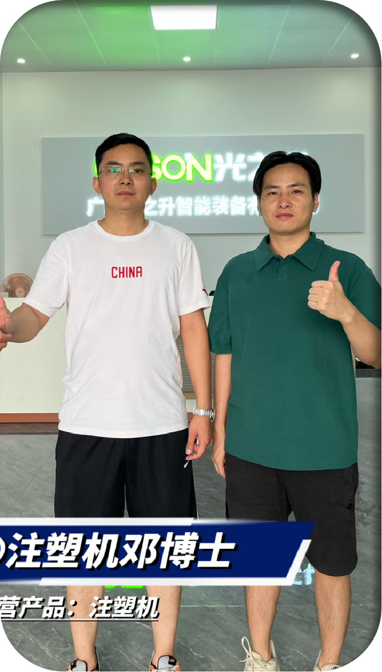 智能装备工厂探访案例