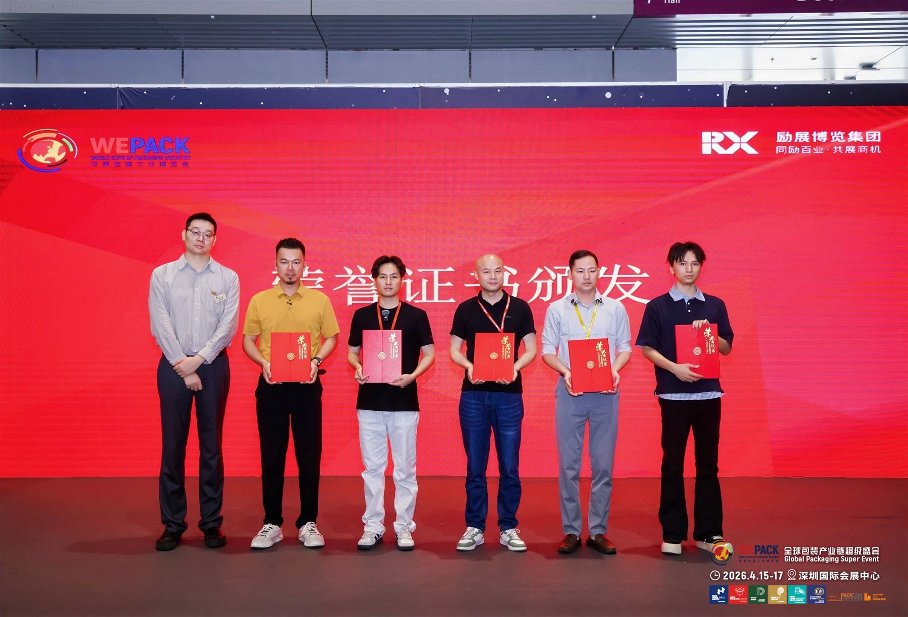 大强探厂参加制造业行业活动